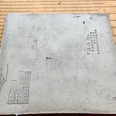 8/2まで　国宝姫路城 まぼろしの瓦 記念品 蝶の画像