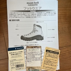 mont-bell BOAシステム アウトドアシューズ18.0cmの画像