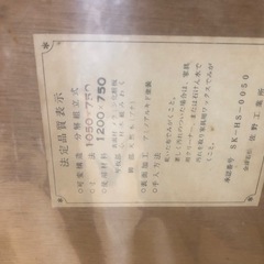 アンティークテーブルの画像