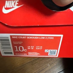 NIKEエアジョーダン　16センチの画像