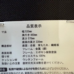 万代店　椅子　肘付　座り心地◎の画像