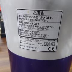 生ごみ減量乾燥機 パリパリキューブライト 84922の画像
