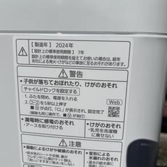 パナソニック7kg洗濯機　NA−F7B2  2024年式の画像