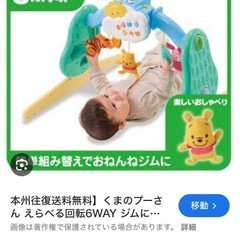 受け渡し者決定しました。プーさんメリーの画像
