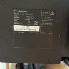 SHARP 液晶カラーテレビの画像