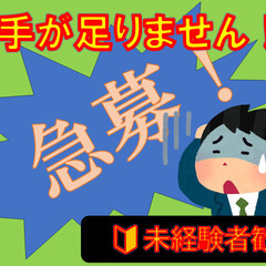 【南関町】幅広い年代の方が活躍中！機械の組立（急募）の画像