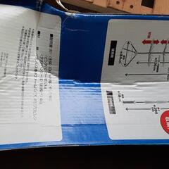 DCM　洗濯物干し　スタンド　未使用の画像