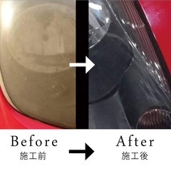 ベッドライト　綺麗にしませんか？