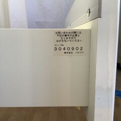 No.107　パモウナ　キッチンカウンター　レンジ台　白（豊橋市収集業務課リユース家具）の画像