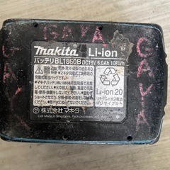 マキタ　18v 6.0アンペア　バッテリーの画像