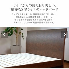ドイツ製　センベラ ダブルベッド カルディナ タモの画像