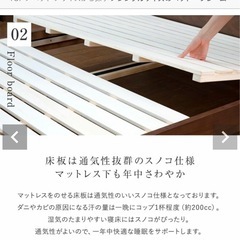 ドイツ製　センベラ ダブルベッド カルディナ タモの画像