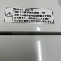 洗濯機の画像