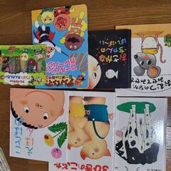絵本の画像