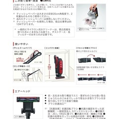 HITACHI 掃除機 PV-SU3 スティックタイプ付きの画像