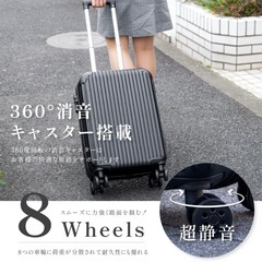未使用品　キャリーケースの画像