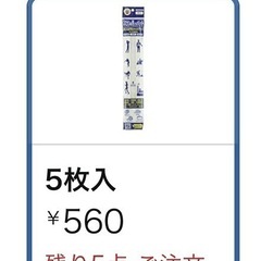 グリーンテック 汗とりパッド 額の汗とりパッド (5枚入り) 消臭 抗菌 汗じみ防止フィルム付き ホワイト の画像
