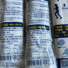 グリーンテック 汗とりパッド 額の汗とりパッド (5枚入り) 消臭 抗菌 汗じみ防止フィルム付き ホワイト の画像