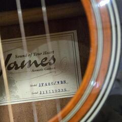 James JF400/WBS 本体のみの画像