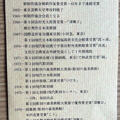 彫刻陶板画（壁掛け）　800円でお譲りしますの画像