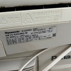 13日夕方のみ値下げ大容量高性能♢﻿冷房26畳･暖房20畳♢﻿ナノイー♢﻿自動お掃除機能♢﻿スマートフォン対応の画像