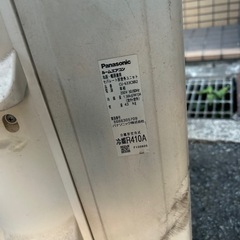 13日夕方のみ値下げ大容量高性能♢﻿冷房26畳･暖房20畳♢﻿ナノイー♢﻿自動お掃除機能♢﻿スマートフォン対応の画像