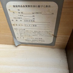 無料！！8/3まで期間限定大大感謝祭！！8/3までに取りに来れる方限定！※取り置き日時以外のご質問はジモティ、お電話、各種SNSでは受け付けておりません。店外での保管となるのでなるべくお早めにお越しくださいませ！の画像