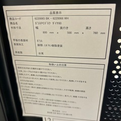 【済】ニトリ ガラストップ PCデスク 幅80の画像