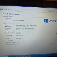 3280えん通富士通A540Aの画像