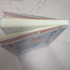 なぜ？どうして？かがくのお話1年生の画像