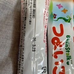 つよいこ　フォローアップミルク　粉ミルク　６本の画像