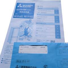 146l 2ドア冷蔵庫　美品　MR-P15EG-W 146L 2022年の画像