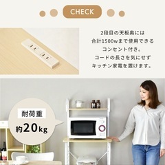 レンジ台　ダークブラウン　の画像