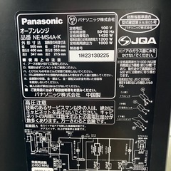 パナソニック　オーブンレンジ　2023年製の画像