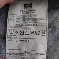 ラグ　絨毯の画像