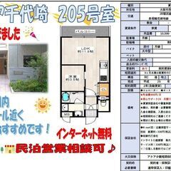 大阪市西区で民泊可能マンション