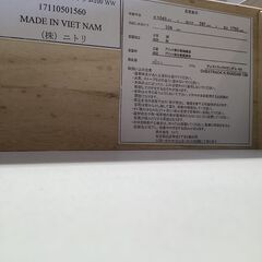 No.114　ニトリ　チェストラック　Ｎランダム100　ホワイトウォッシュ（豊橋市収集業務課リユース家具）の画像