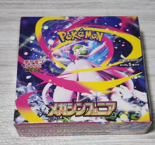 ポケモンカードゲーム メガシンフォニア1BOX シュリンク付き