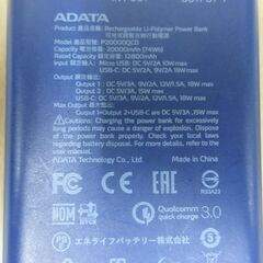 ( M-713 )モバイルバッテリー ３個 まとめ売り 10000mAh 20000mAh USB ライトニング Type-C Type-B PSEマーク認証 中古 動作確認済みの画像