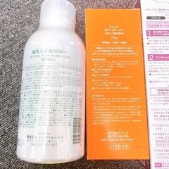 スカルプ、ボディ、ヘアケアセットの画像