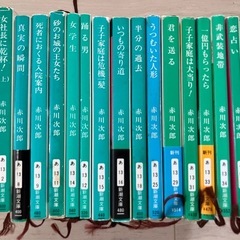 赤川次郎(新潮文庫)の画像