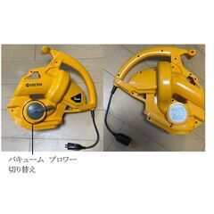 京セラ(旧リョービ)ブロワバキュームRESV-1000Aの画像