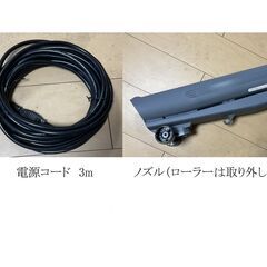 京セラ(旧リョービ)ブロワバキュームRESV-1000Aの画像