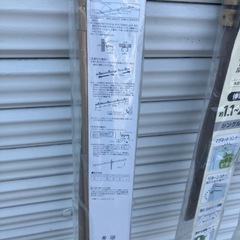新品カーテンレールの画像