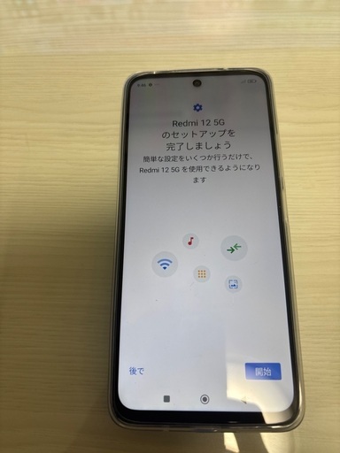 携帯電話/スマホ Redmi12