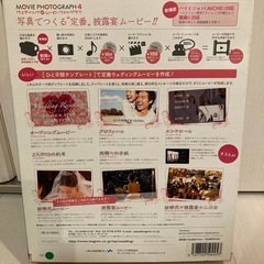ウェディングムービー　自作テンプレートの画像