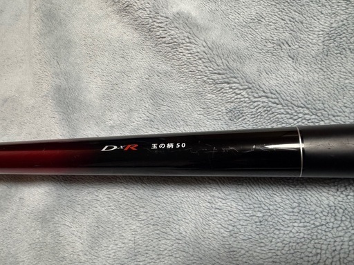DAIWA DXR 玉の柄 50