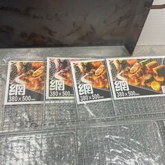 未使用 BBQ 網 鉄板 大量 まとめて 金物屋さん 廃業 整理 倒産 処分 バーベキュー 焼肉 グリル 金網 焼き網の画像