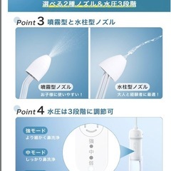電動鼻洗浄器 鼻うがい 鼻洗浄 強・中・弱モード対応の画像