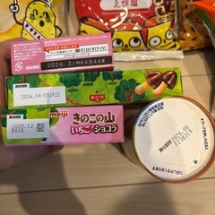 お菓子　まとめ売りの画像